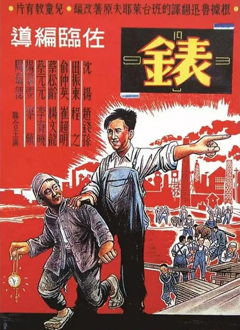 游戏之夜