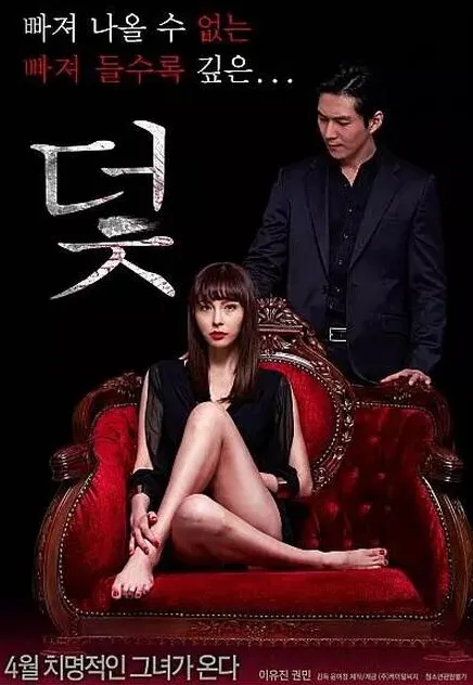 我的女友是腐女