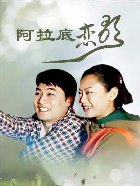 月亮湾的风波