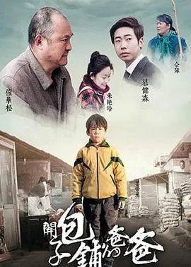 沙漠未婚妻