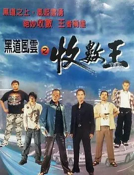 抢劫风暴